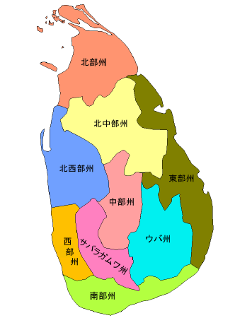 Sri_Lanka_provinces_ja.png